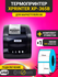 Xprinter Термопринтер Xprinter XP-365B USB+1 рулон 58х40 500 этик...