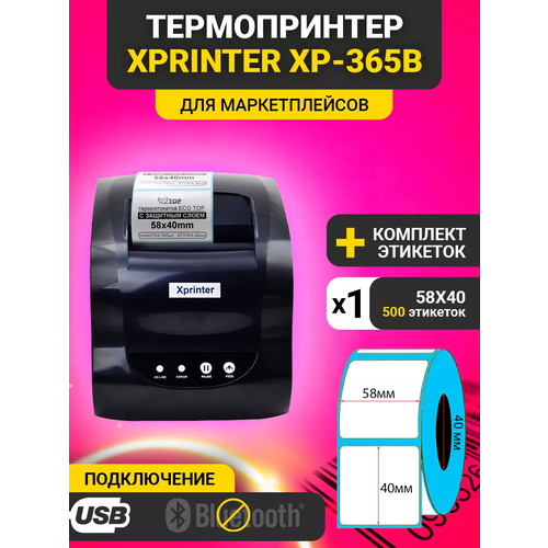 Xprinter Термопринтер Xprinter XP-365B USB+1 рулон 58х40 500 этикеток черный