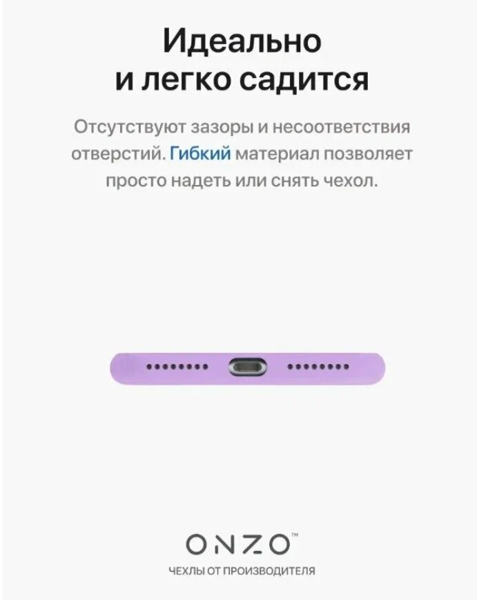 Защитный чехол для iPhone 7, 8, SE 2020 / Айфон 7, 8, СЕ 2020 бампер сиреневый с рисунком "Unicorns are real"