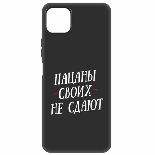 Чехол-накладка Krutoff Soft Case Пацаны своих не сдают для Wiko T3 черный чехол накладка krutoff soft case пацаны своих не сдают для realme c53 черный