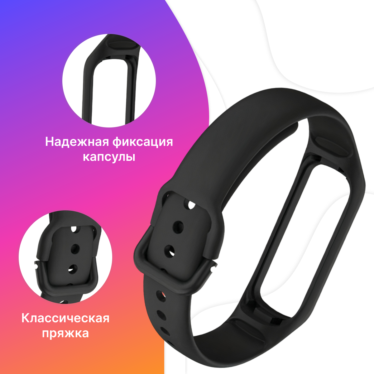 Силиконовый ремешок для Samsung Galaxy Fit 2 / Спортивный браслет Premium для Самсунг Гелакси Фит 2 (Черный)