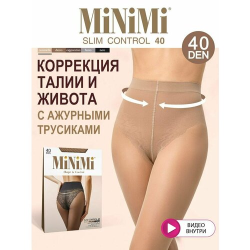 Колготки MiNiMi Slim Control, 40 den, размер 2, бежевый