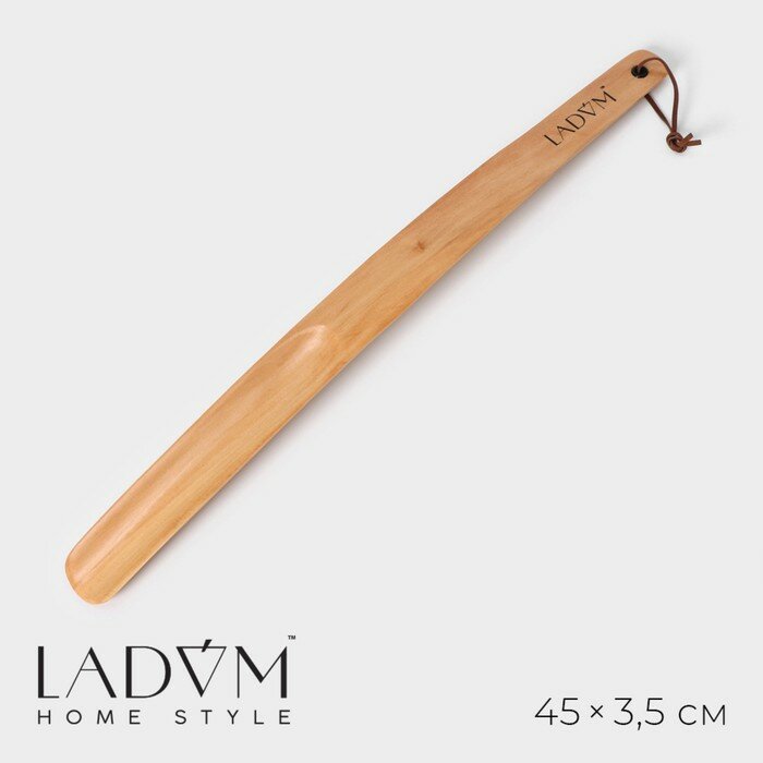 Ложка для обуви деревянная LaDоm 4535 см 9383580