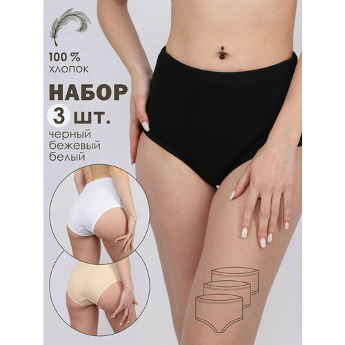 фото Трусы чебоксарский трикотаж, размер 9xl, белый, черный, бежевый
