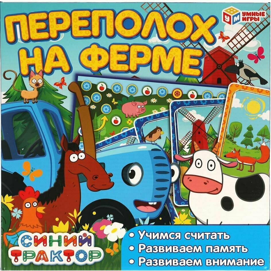 Умные игры - фото №1
