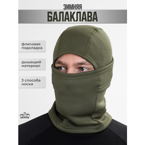 фото Балаклава golden dragon балаклава тактическая зима двухслойная для мужчин и женщин, размер onesize, олива