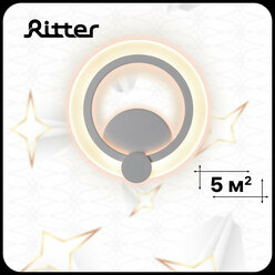 RITTER 52352 9 ROLO