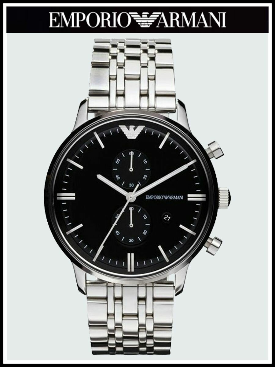 Наручные часы EMPORIO ARMANI Classic, серебряный