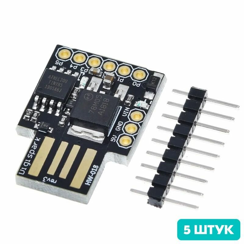 Контроллер Digispark ATtiny85 миниатюрная отладочная USB плата