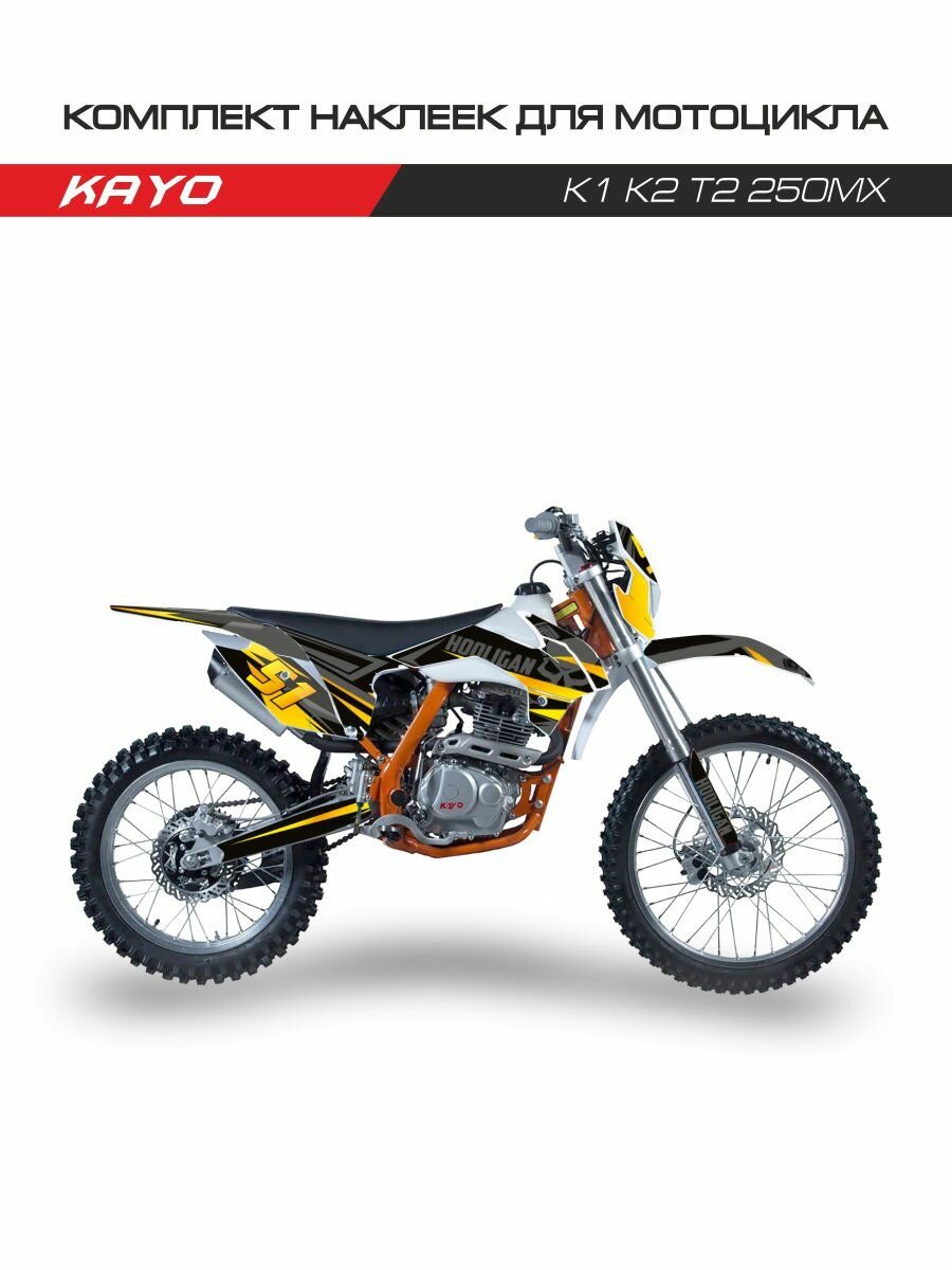 Комплект наклеек для мотоцикла Kayo K1, K2, T2, 250MX.