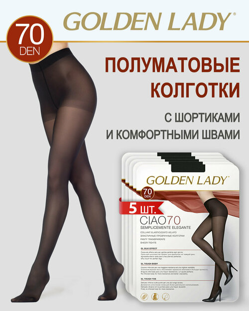 Колготки  Golden Lady, 70 den, 5 шт., размер 3, черный