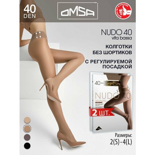 колготки omsa колготки 40 ден nudo vita bassa caramello Колготки Omsa, 40 den, 2 шт., размер 2, бежевый