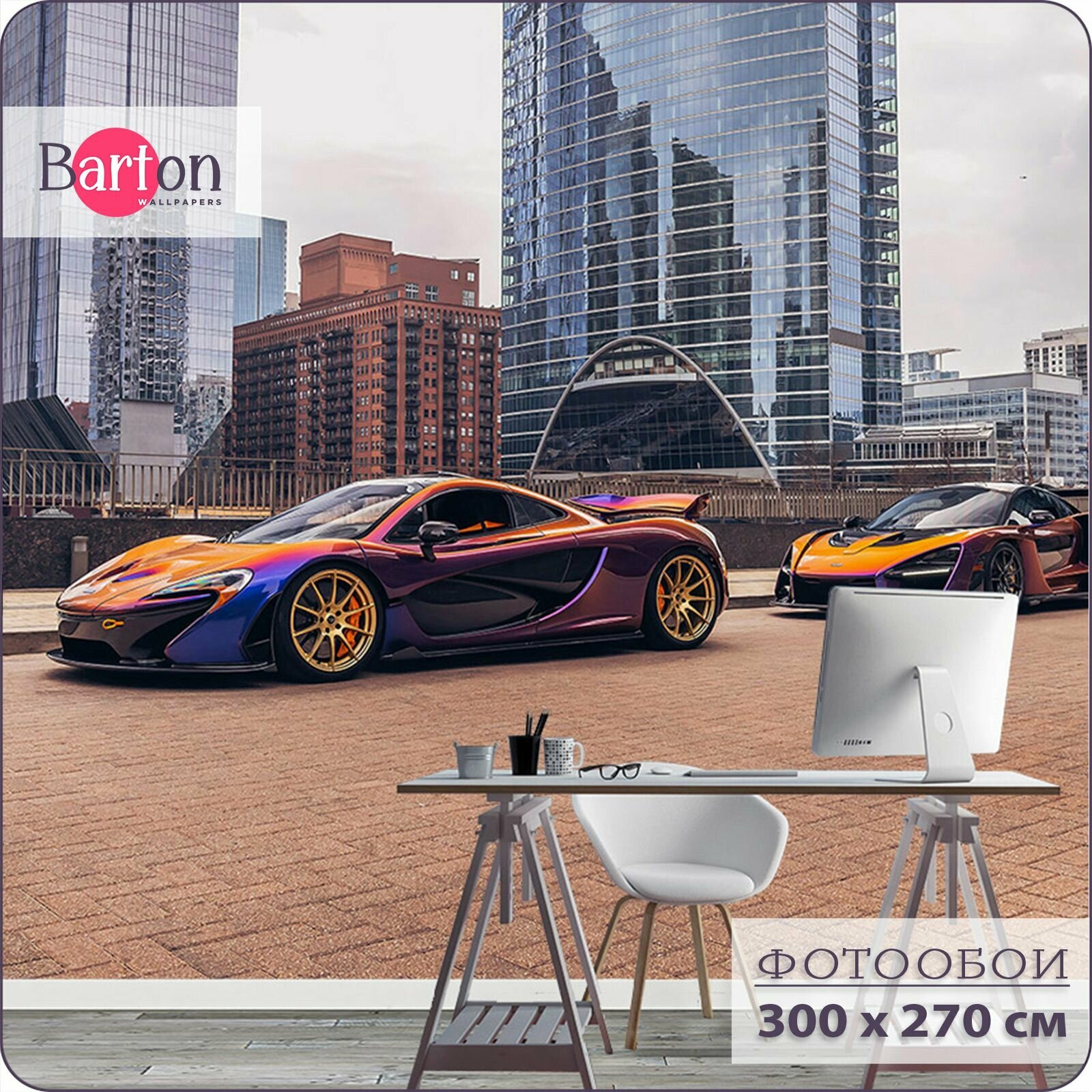 Фотообои на стену флизелиновые 3d Город Машина Небоскребы 300х270 см Bartonwall M109