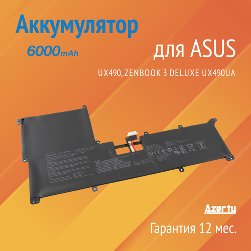 Аккумулятор C22N1623 для Asus UX490 / ZenBook 3 Deluxe UX490UA 6000mAh блок питания зарядное устройство для ноутбука asus zenbook 3 deluxe ux490ua 20v 3 25a type c 65w square