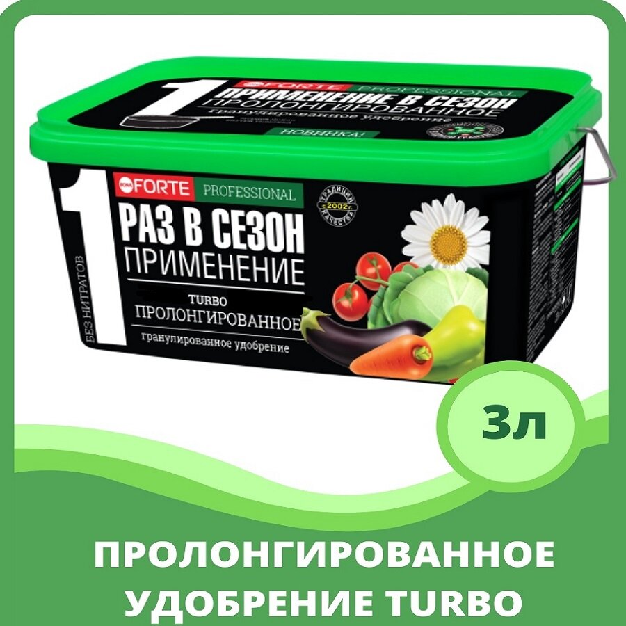 Удобрение универсальное гранулированное с кремнием 3 л Bona Forte - фото №4