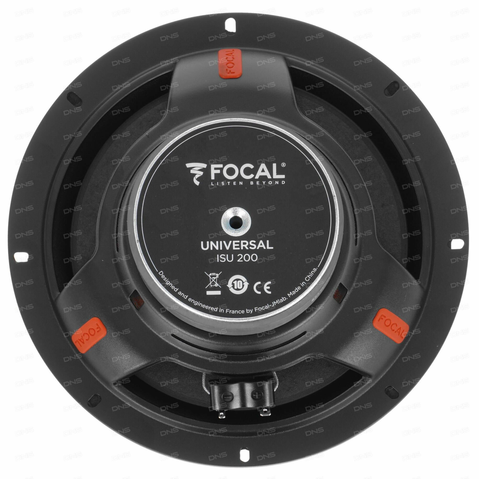 Автоакустика Focal Integration ISU 200 - фото №19