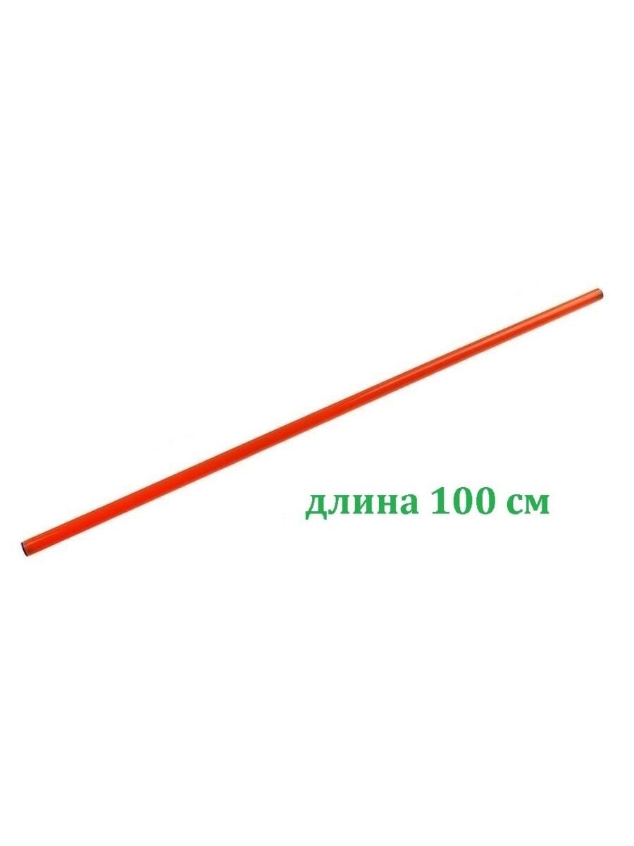 Палка гимнастическая для ЛФК пластиковая Estafit, длина 100 см, оранжевый