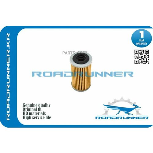 ROADRUNNER RR317263JX0A Фильтр АКПП