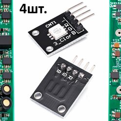 Светодиодный модуль RGB KY-009 (HW-478) для Arduino 4шт.