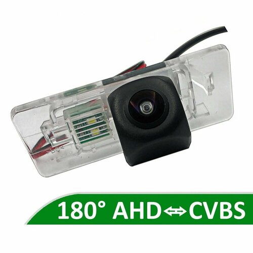 Камера заднего вида AHD / CVBS для Skoda Fabia III (2014 + )