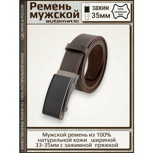 фото Ремень new style, размер 130, коричневый