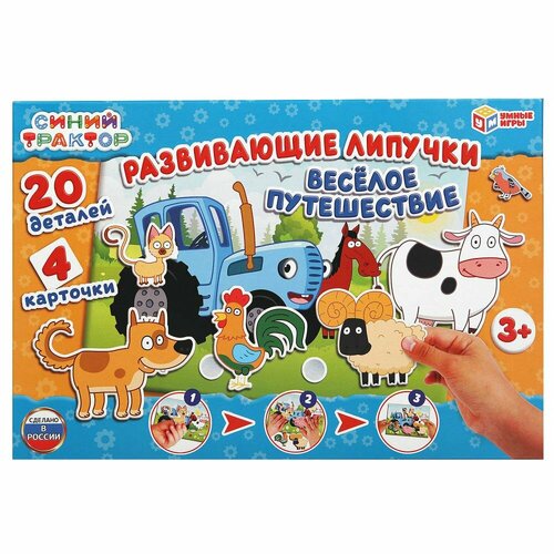 Развивающая игра с липучками 