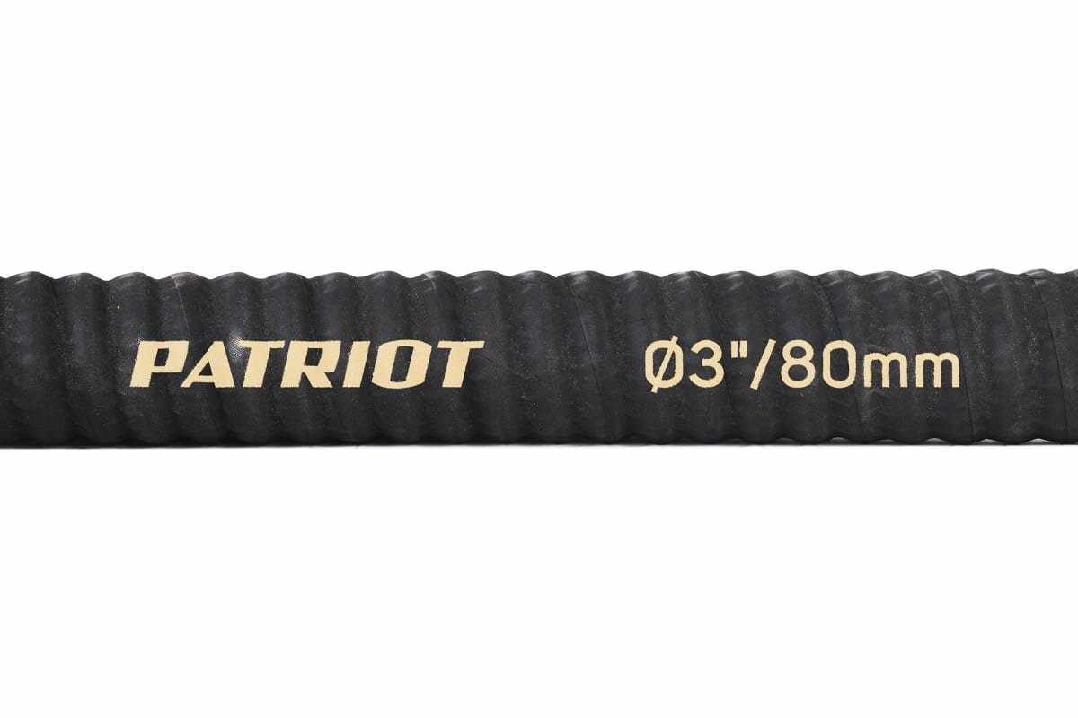 Рукав всасывающий Patriot SRh-30 (длина 4м 75мм - 3 дюйма) арт 335002255
