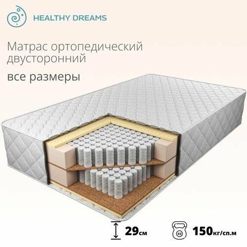 Высокий матрас HealthyDreams Wextru 90x186x32 см