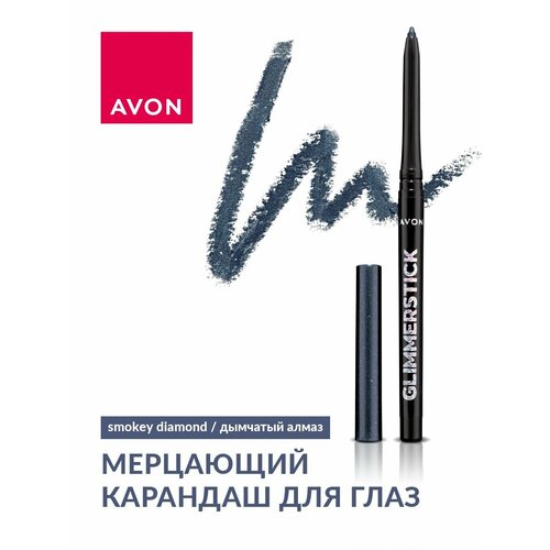 фото Avon мерцающий карандаш для глаз, дымчатый алмаз/smokey diamond, 0,35 гр