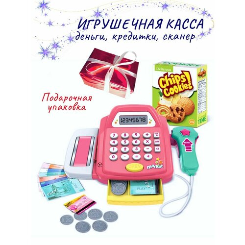 Игрушечная касса в подарочной упаковке