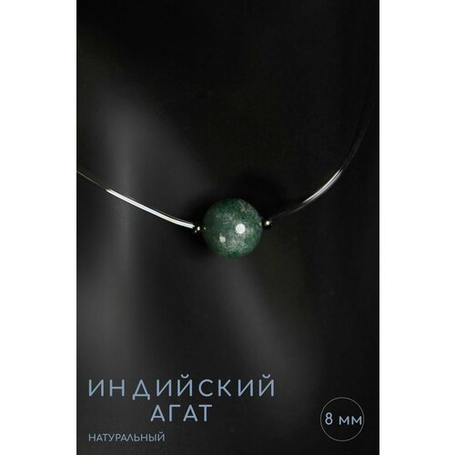 Чокер Grow Up Чокер-невидимка Индийский агат, вариант №6 - натуральный камень, длина 45 см - для душевного равновесия, длина 45 см