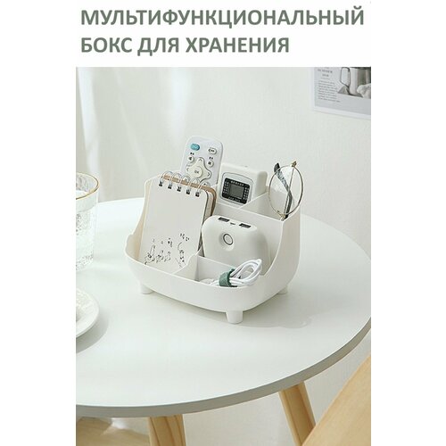 Подставка-органайзер для канцелярских принадлежностей, настольная