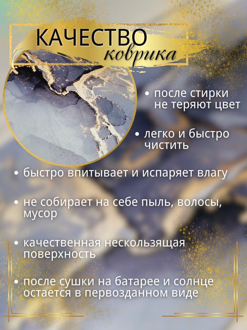 Коврик для ванной 60х120 быстросохнущий коричневый влаговпитывающий — фото 1