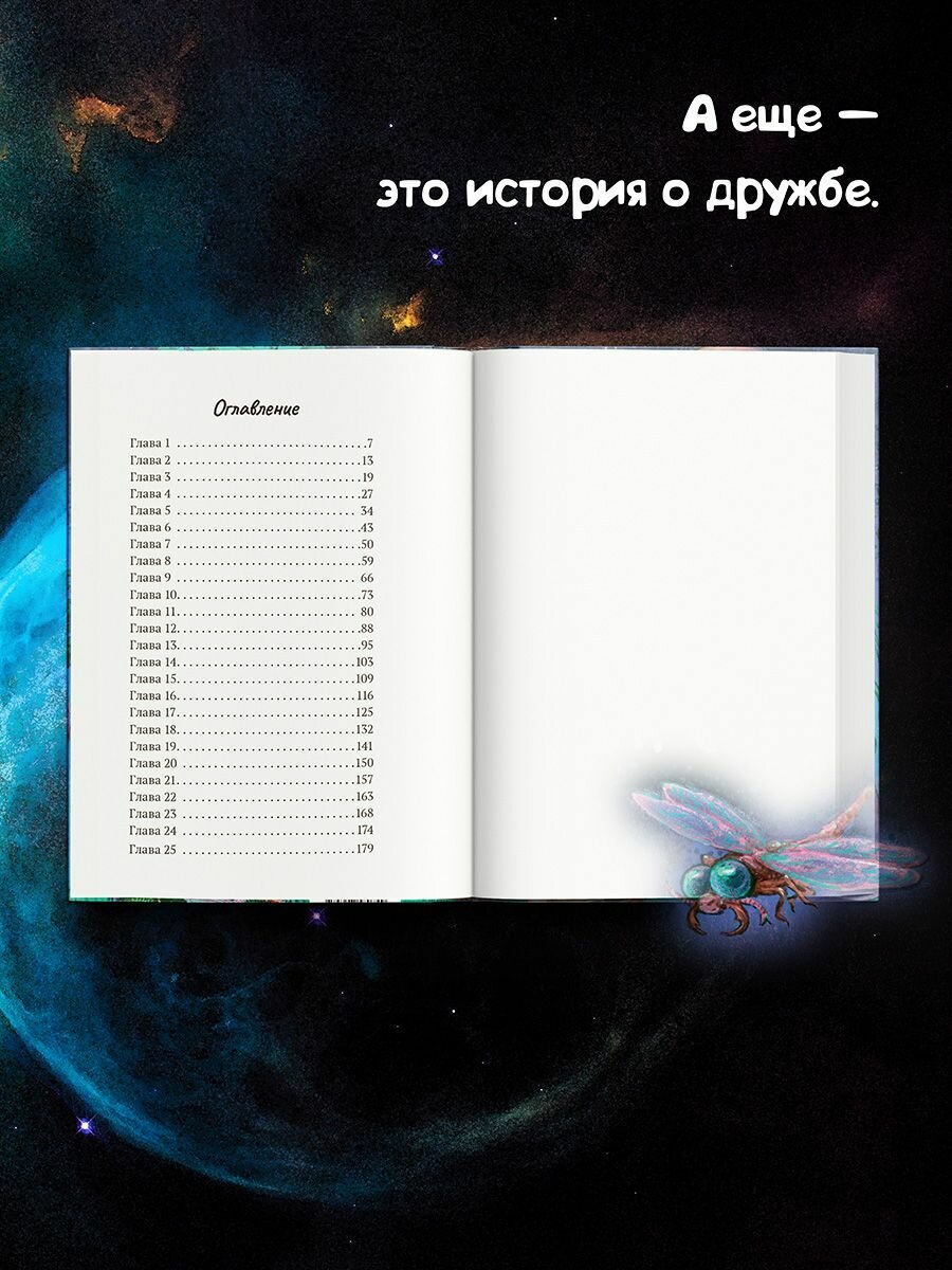 Кашет. Путешествие в неизведанное - фото №7