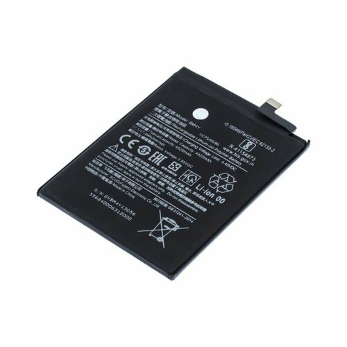 Аккумулятор для Xiaomi Redmi K40 / Redmi K40 Pro / POCO F3 5G (BM4Y) premium new replacement battery bm4y for xiaomi poco f3 redmi k40 pro k40 pro bn57 for xiaomi poco x3 phone battery 4520mah