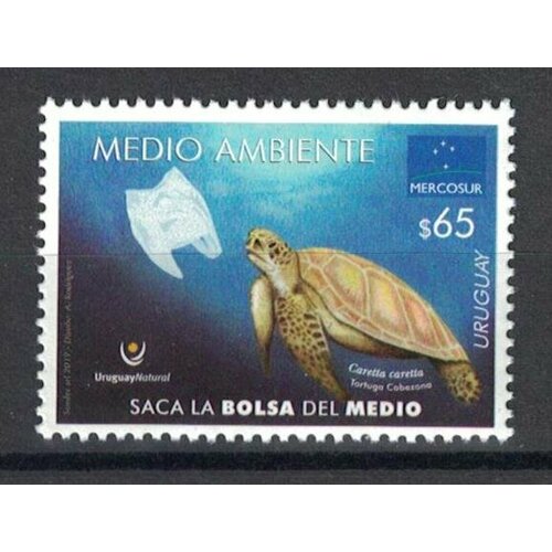 окружающая среда и человек Почтовые марки Уругвай 2019г. Окружающая среда - Убери пакет с дороги Черепахи, Окружающая среда MNH