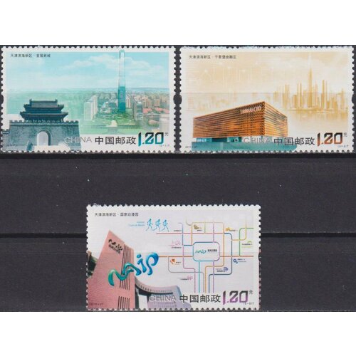 Почтовые марки Китай 2011г. Аэропорт Биньхай Аэропорты, Архитектура MNH