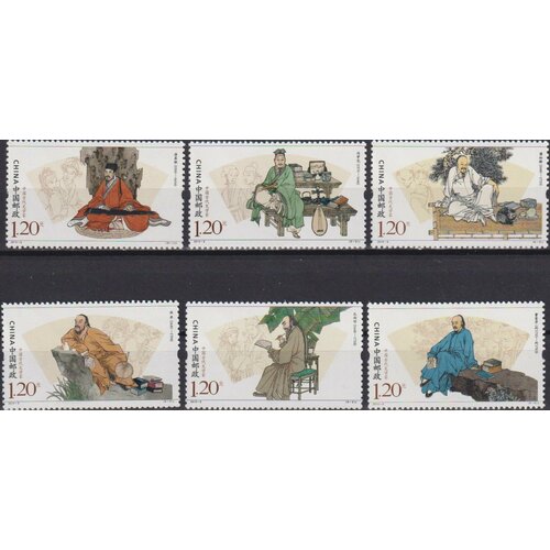 Почтовые марки Китай 2015г. Писатели Древнего Китая Писатели MNH писатели