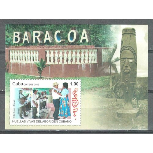 Почтовые марки Куба 2019г. Живые следы кубинских аборигенов Археология MNH