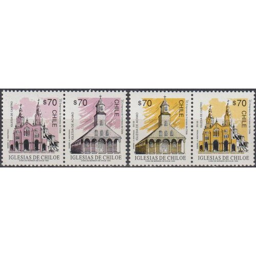 Почтовые марки Чили 1993г. Церкви Архитектура, Церкви MNH