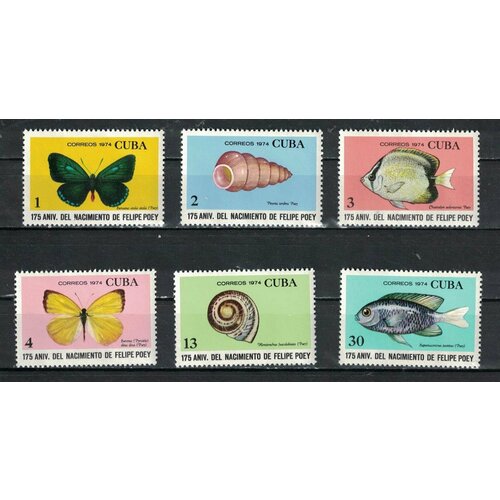 Почтовые марки Куба 1974г. 175 лет со дня рождения Фелипе Поя Ученые, Рыбы, Бабочки, Ракушки MNH