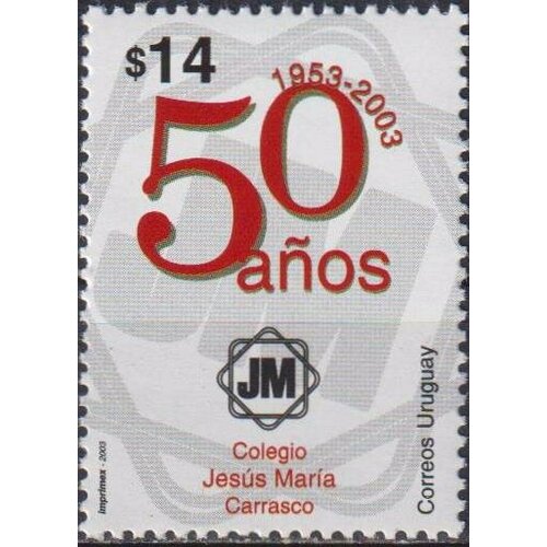 Почтовые марки Уругвай 2003г. 50 лет Колледжу Хесус Мария Образование MNH почтовые марки уругвай 2003г 70 лет anda организации mnh