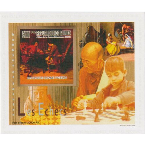 Почтовые марки Гвинея 2010г. Шахматы - игра для взрослых и детей Спорт, Шахматы MNH