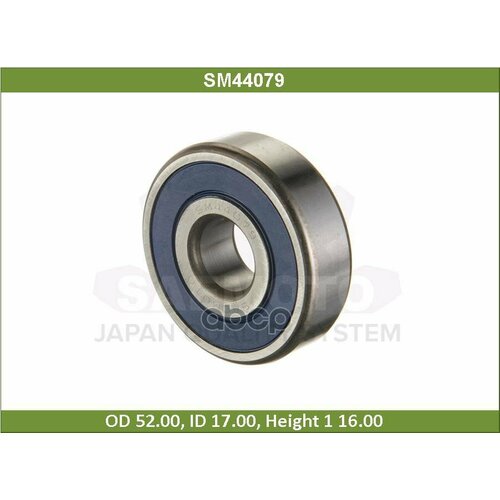 Подшипник Генератора Saemoto Sm44079 175216 140460_Cargo Saemoto арт SM44079 919₽