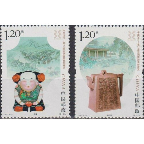 Почтовые марки Китай 2011г. 27-я Азиатская международная выставка марок китай 2011 - Уси Филателистические выставки, Искусство MNH