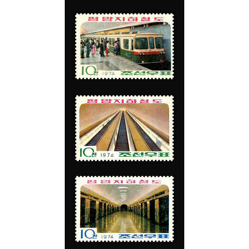 Почтовые марки Северная Корея 1974г. Метро Пхеньян Поезда MNH