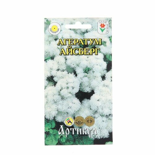 Семена цветов Агератум Хоустона Айсберг, 0,1 г 3 шт