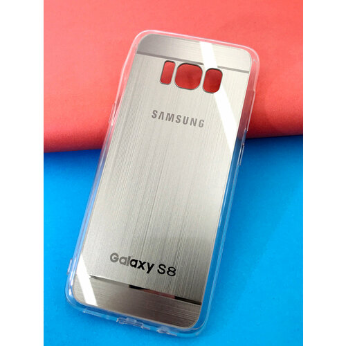 Чехол на Samsung Galaxy S8 Накладка силиконовая с зеркальной спинкой