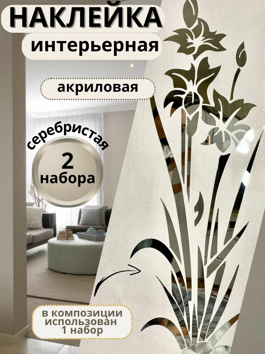 Все для декора интерьера купить недорого в интернет магазине — купить ...