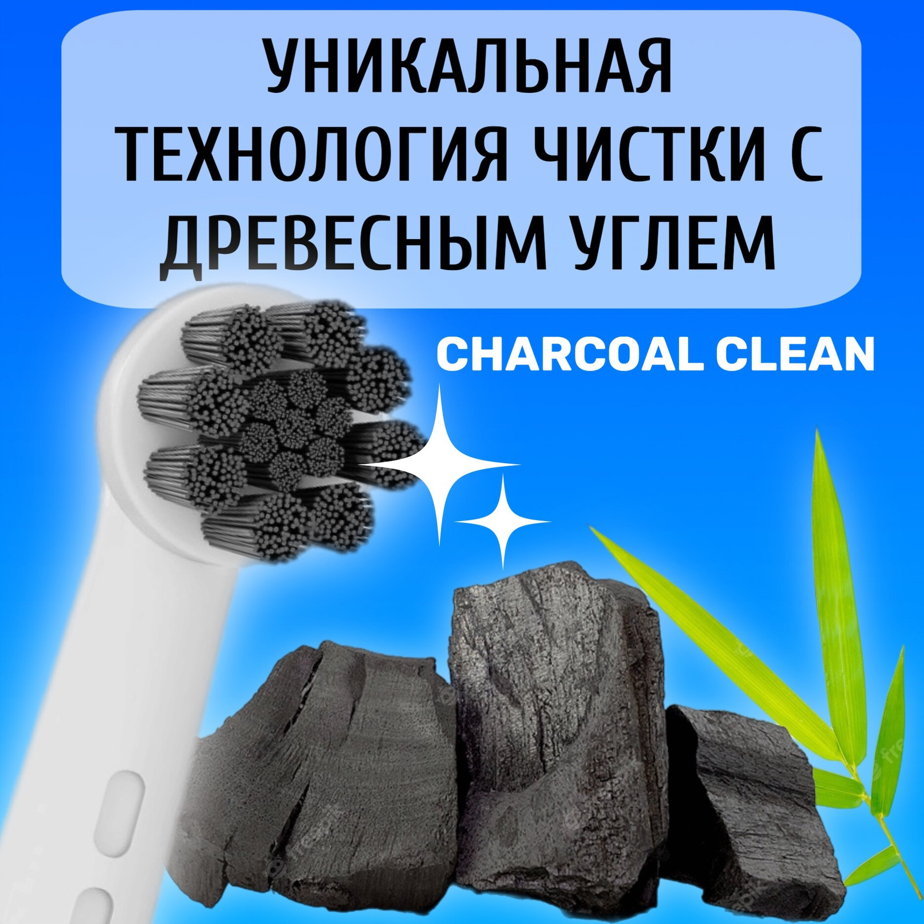 Насадка 5Lights EB58-X Charcoal для электрической зубной щетки Oral-b, совместимая, средней жесткости (Синий)